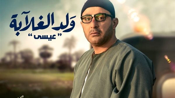 أحمد السقا