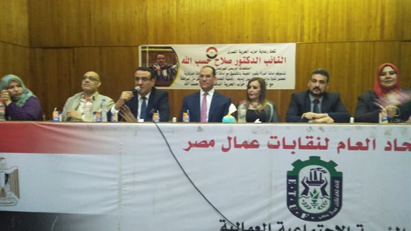 جانب من المؤتمر