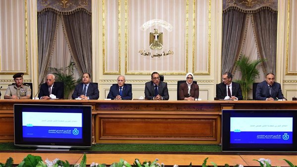 رئيس الوزراء