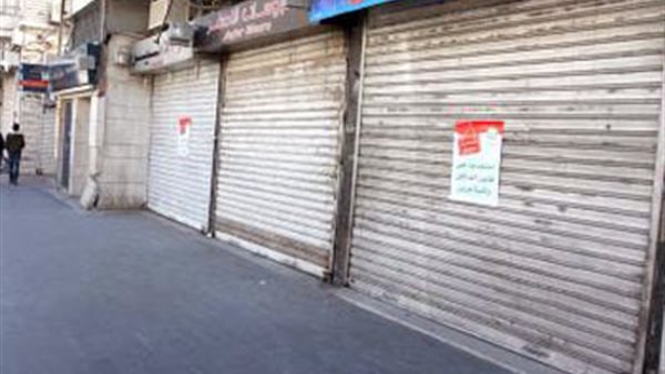 صورة أرشيفية