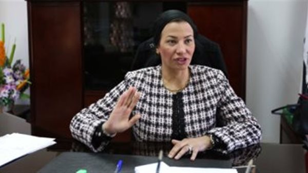 وزيرة البيئة