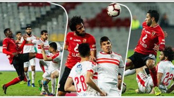 الأهلي والزمالك