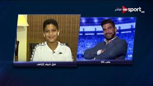 نجل شريف إكرامي