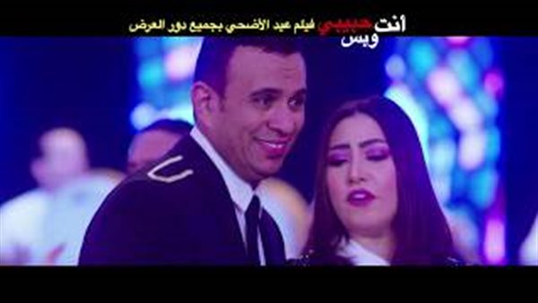 فيلم إنت حبيبي
