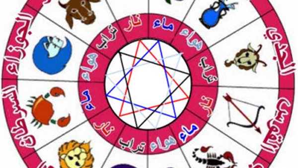 الأبراج اليومية