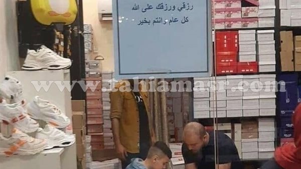 محل يبع احذية الاطفال