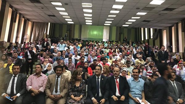 حزب الحرية المصري