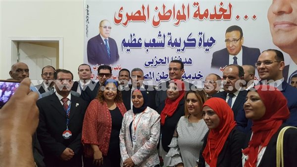 افتتاح حزب الحرية