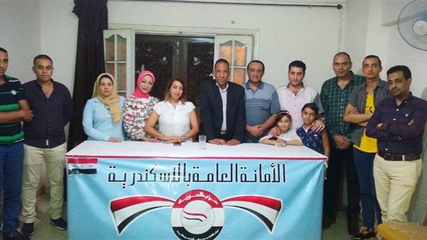 حزب الحرية المصري