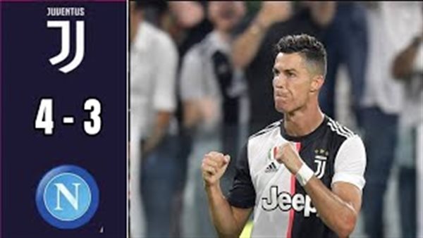 يوفنتوس ونابولي