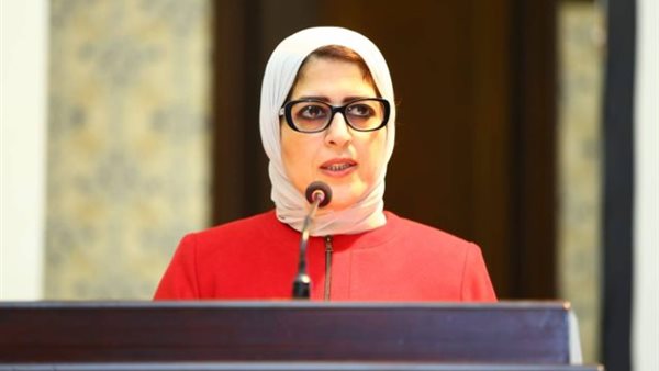هالة زايد وزيرة الصحة
