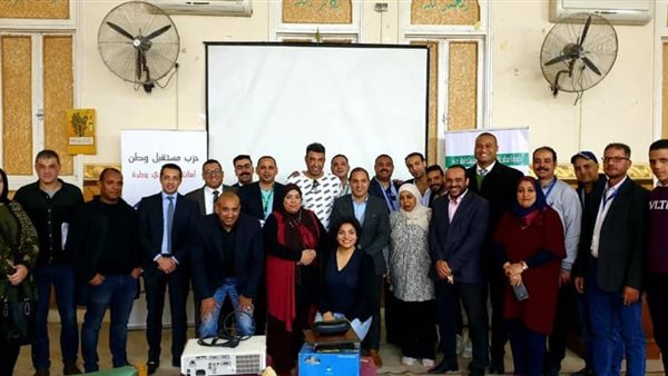 حزب مستقبل وطن