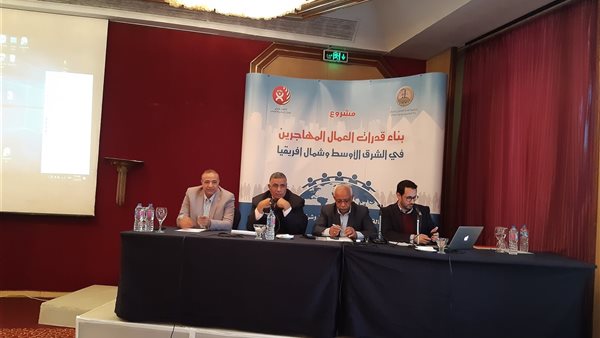 جانب من مؤتمر تدشين