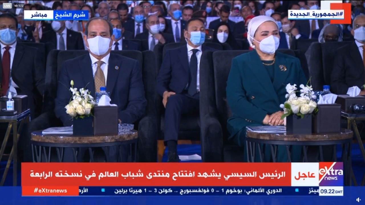 منتدى شباب العالم بنسخته الرابعة ينطلق .. روبورت لـ «الرئيس السيسى»:أتشرف بوجودى بالإنابة عن مجموعة من أصدقائى الروبورتات لتطبيق تدابير كورونا 4 4ae1b902-dc27-4f54-8dc2-d95d646e5727_202