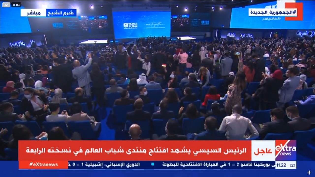 منتدى شباب العالم بنسخته الرابعة ينطلق .. روبورت لـ «الرئيس السيسى»:أتشرف بوجودى بالإنابة عن مجموعة من أصدقائى الروبورتات لتطبيق تدابير كورونا 24 ef73e770-33bd-4edc-aa3c-c3d88917715f_202