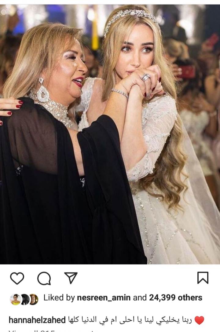 تحيا مصر | «رمز للعطاء والقلب الطيب».. رسائل نجوم الفن لأمهاتهم في عيد الام 1 Screenshot 2022 03 21 18 11 13 708 com instagram android 20220321183837