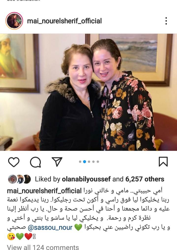 تحيا مصر | «رمز للعطاء والقلب الطيب».. رسائل نجوم الفن لأمهاتهم في عيد الام 2 Screenshot 2022 03 21 18 11 55 710 com instagram android 20220321183927