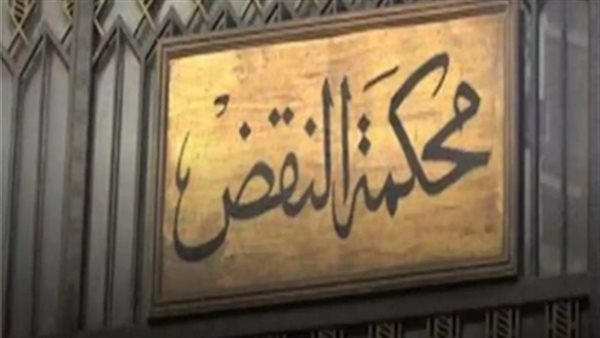 تحيا مصر