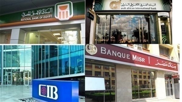 تحيا مصر