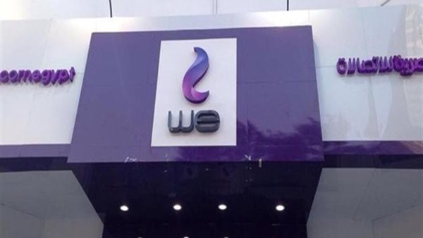 تحيا مصر