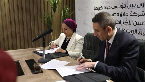 تحيا مصر