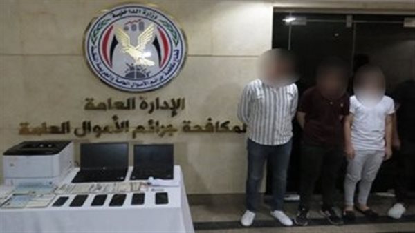 عصابة تزوير