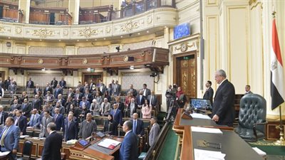 مجلس النواب