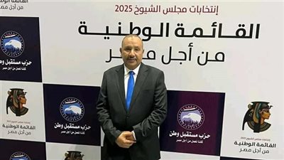 النائب مصطفى جابر عوض عضو مجلس الشيوخ